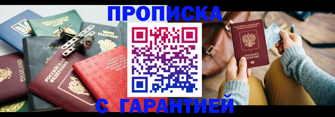 регистрация для дет. сада в Комсомольске-на-Амуре